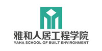 海經院—雅和人居工程學院